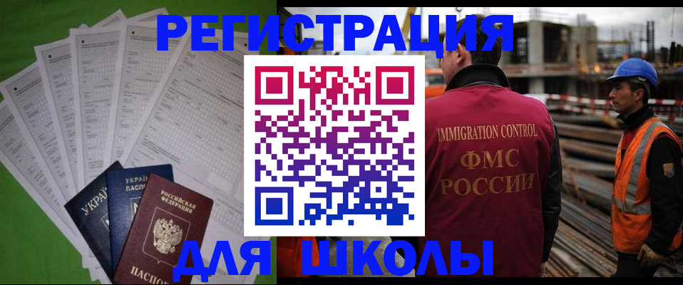 форма 3 в Оби