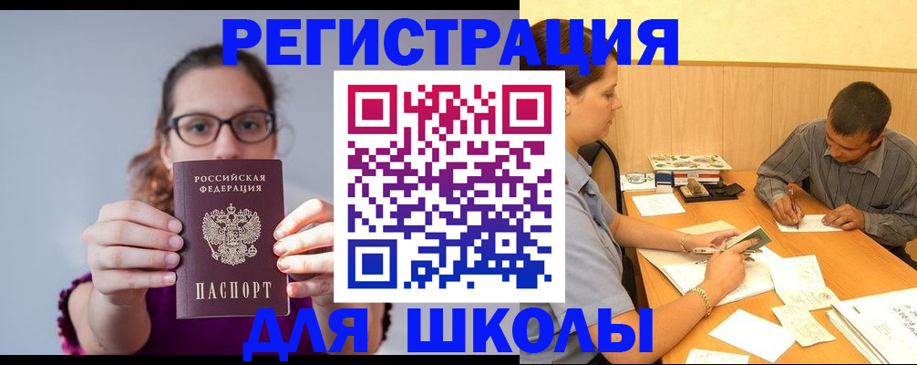 форма 3 в Оби
